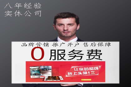 解析信息流广告运营的五大关键点